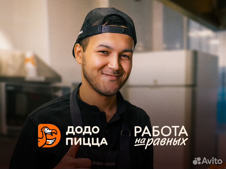 Повар без опыта (м. Волгоградский проспект)