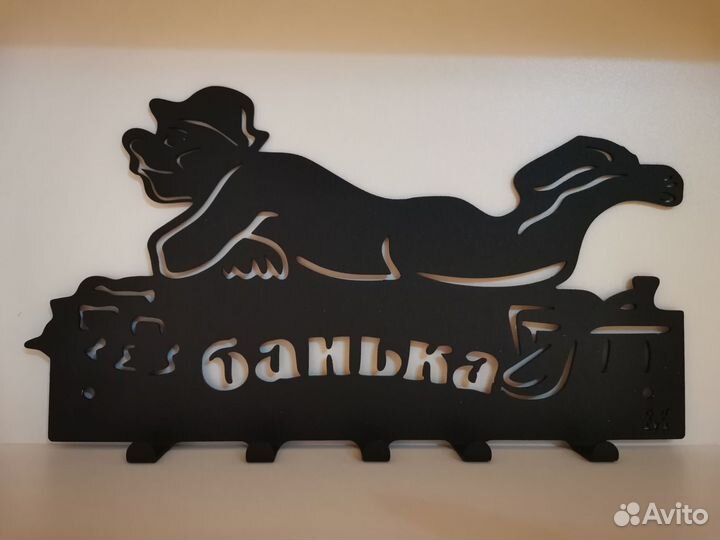 Ключница-Вешалка