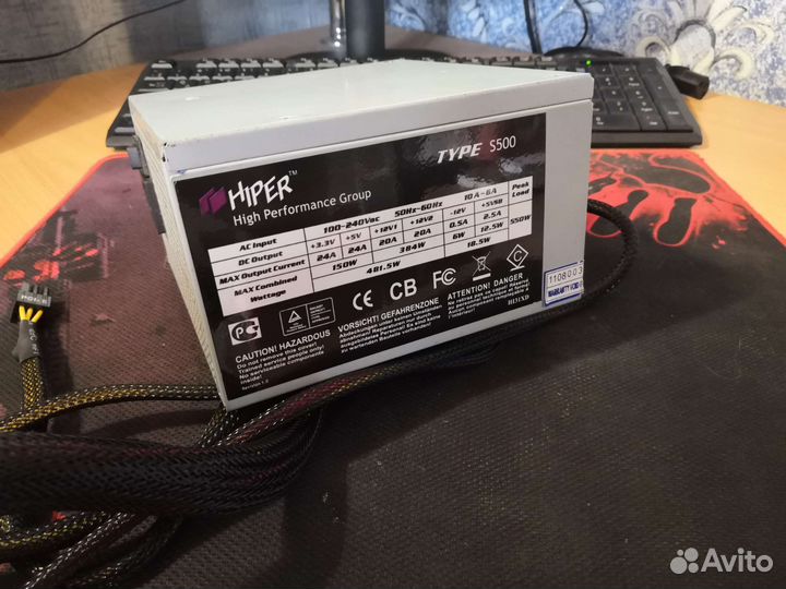 Блок питания Hiper S500w пломба,оплётка