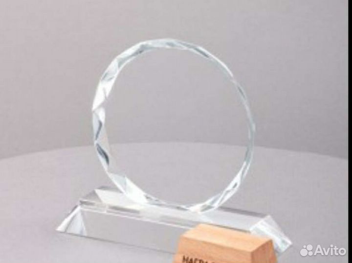 Приз из стекла