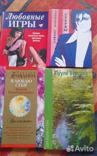Букинистические книги