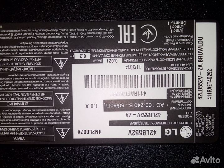 LG 42lb552v на запчасти