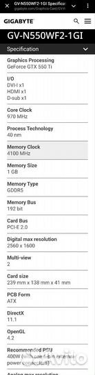 Видеокарта Gigabyte GeForce gtx550Ti