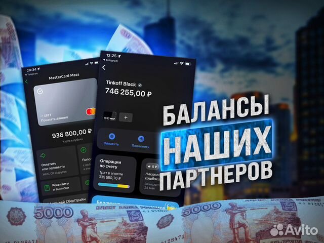 Готовый бизнес на перепродаже материалов