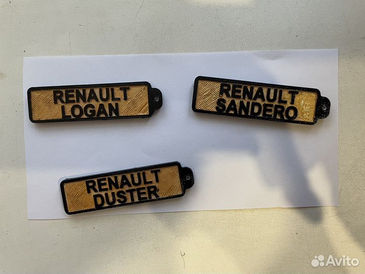 Брелок номера автомобиля