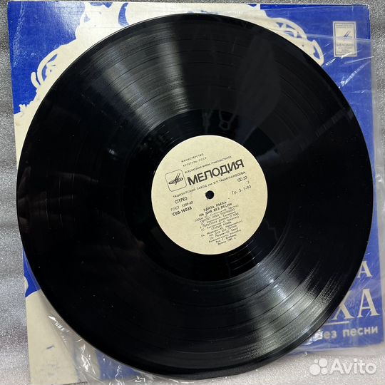 Виниловая пластинка Эдита Пьеха Ни дня без песни