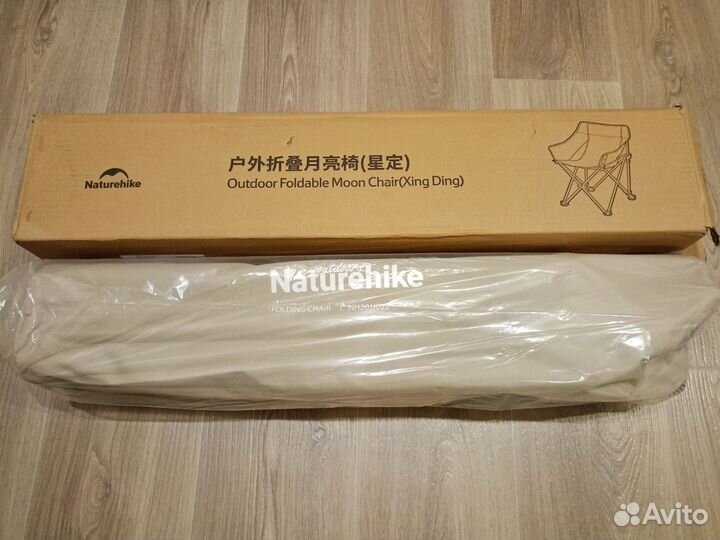 Новое туристическое кресло Naturehike