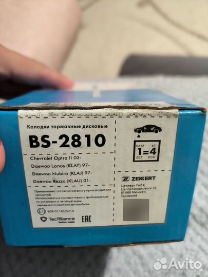 Тормозные колодки Chevrolet / Daewoo lanos