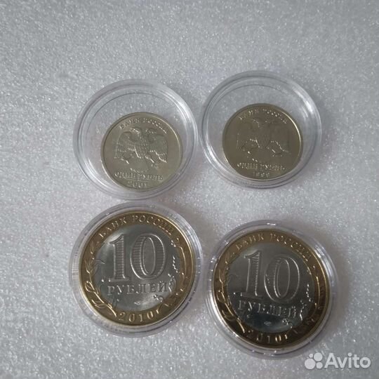 Юбилейные монеты