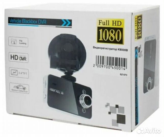 Видеорегистратор