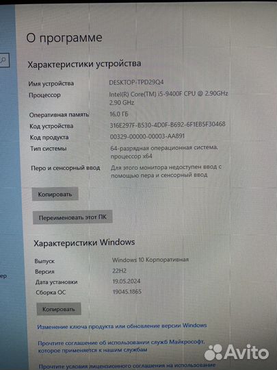 Пк в сборе