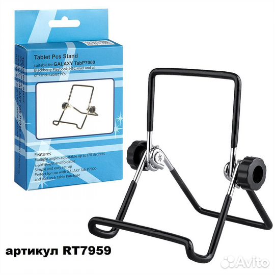 Универсальная Настольная Подставка для планшета