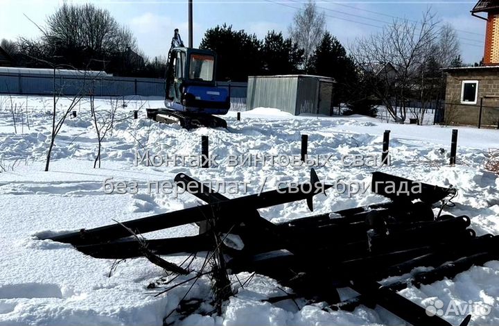 Установка Винтовых сваи