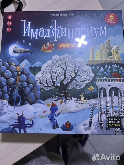 Игра имаджинариум