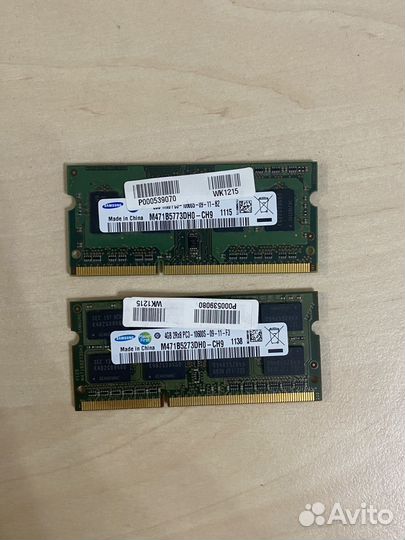 Оперативная память для ноутбука