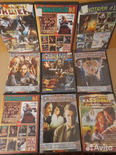 DVD фильмы, игры