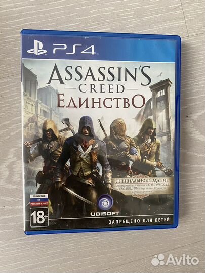Asassin creed Unity ps4/ Civilization Vl ps4