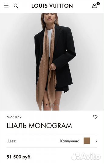 Шаль louis vuitton оригинал