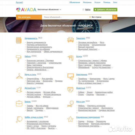 Сайт объявлений на платформе Тамаранга