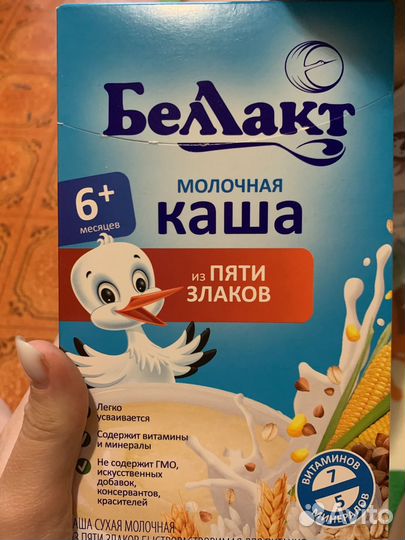 Каша беллакт