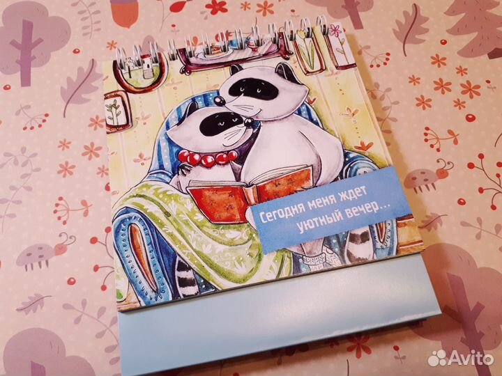 Настольные статусы енот и лиса