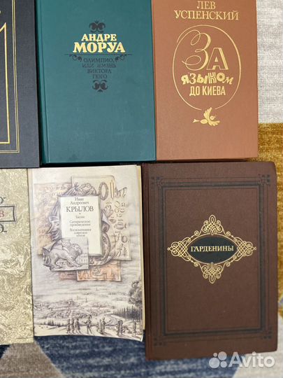 Пакетом книги СССР бу