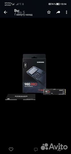 SSD Samsung 980 PRO