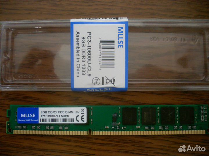 Озу DDR3 8Gb