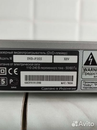 Dvd плеер samsung p355