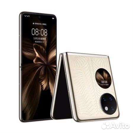 Huawei p50 pocket limited edition