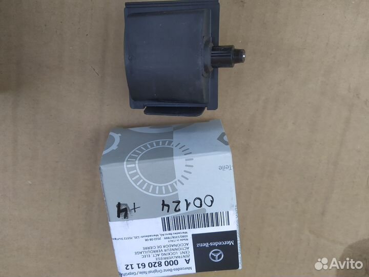 Активатор лючка бензобака Mercedes A0008206112