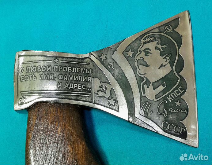 Топор агитационный. Сталин. кпсс