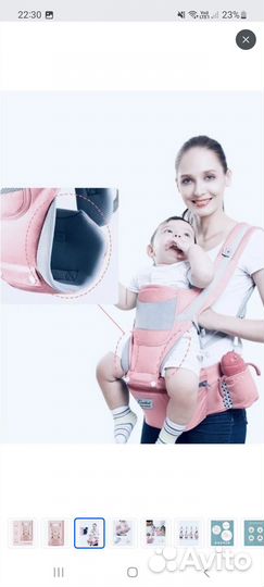 Рюкзак переноска кенгуру