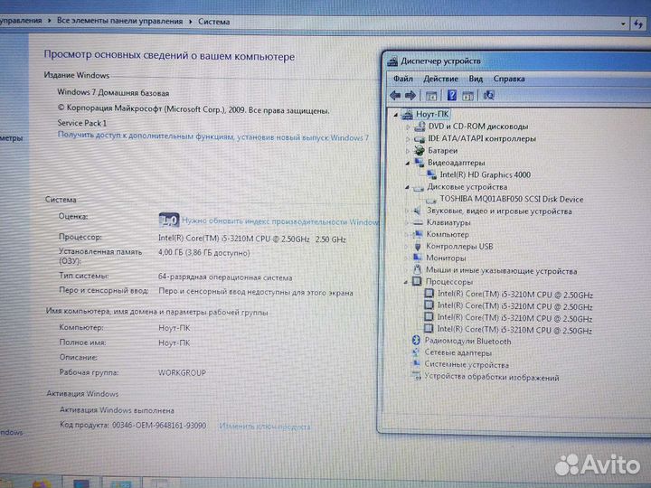 Ноутбук Dell Inspiron 15,6