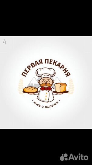 Водитель экспедитор с грузовым автомобилем