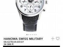 Часы swiss military hanowa