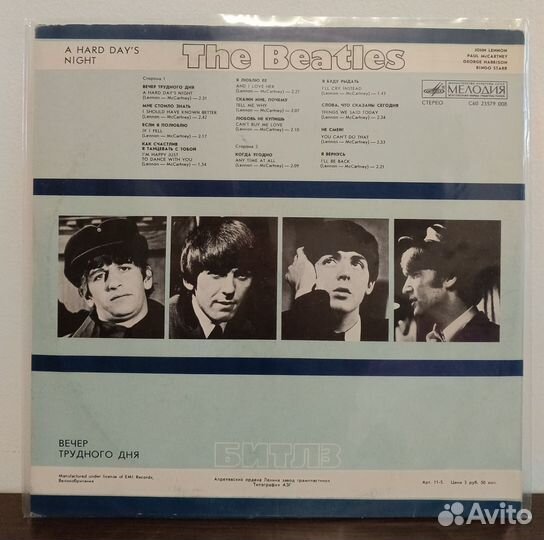 Виниловые пластинки