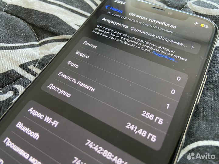 iPhone 11 Pro, 256 ГБ