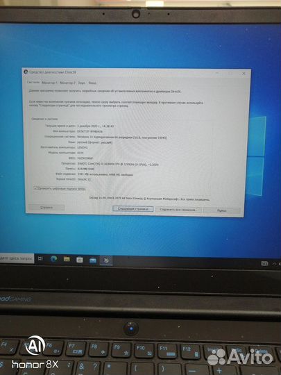 Игровой Lenovo IdeaPad Gaming 3 15IMH05 (i5 10300H