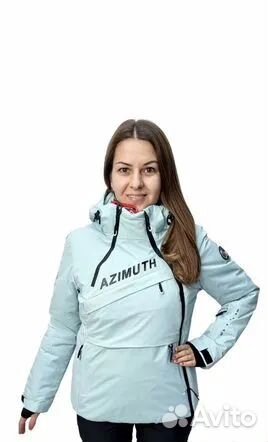 Анорак горнолыжный