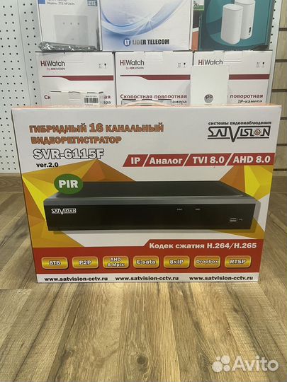 Видеонаблюдение I Satvision I SVR-6115F v2.0