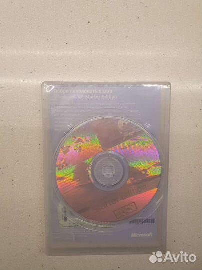 Лицензии windows starter