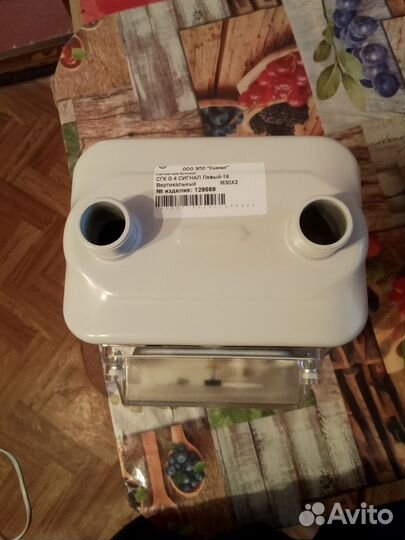 Газовый счетчик новый