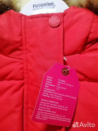 Куртка новая зимняя Futurino, р. 110
