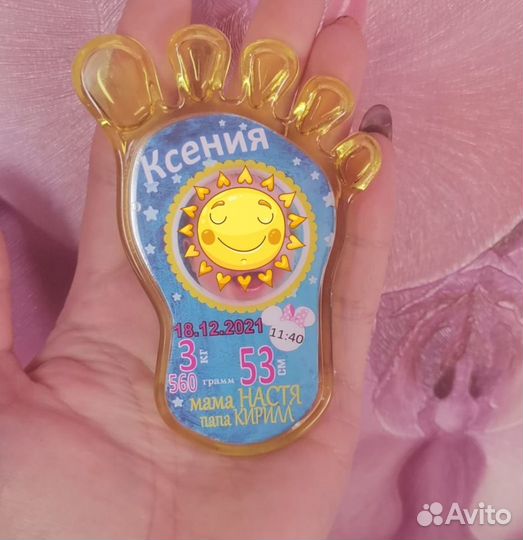 Магнит следышек