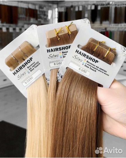 Щипцы для ленточного наращивания волос