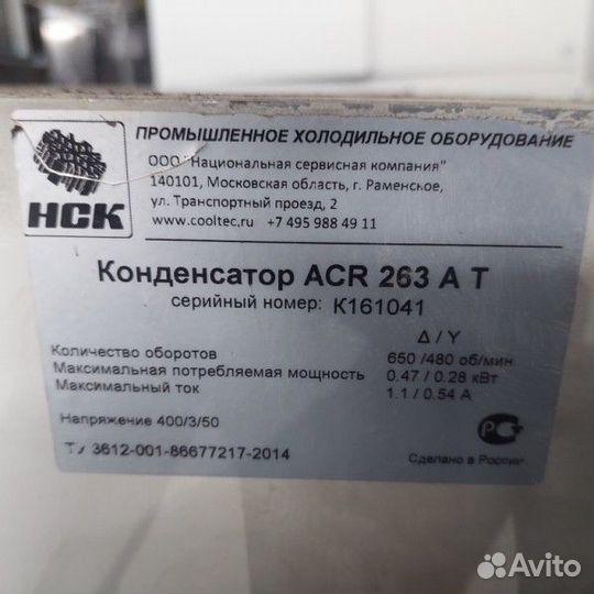 Конденсатор HCK ACR263ат