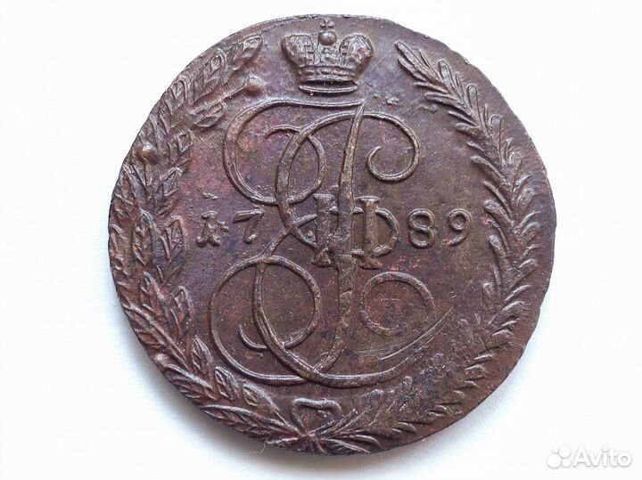 5 копеек 1789 год ем. Отличное состояние