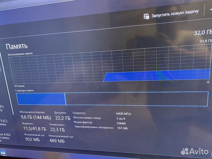 Продам игровой компьютер