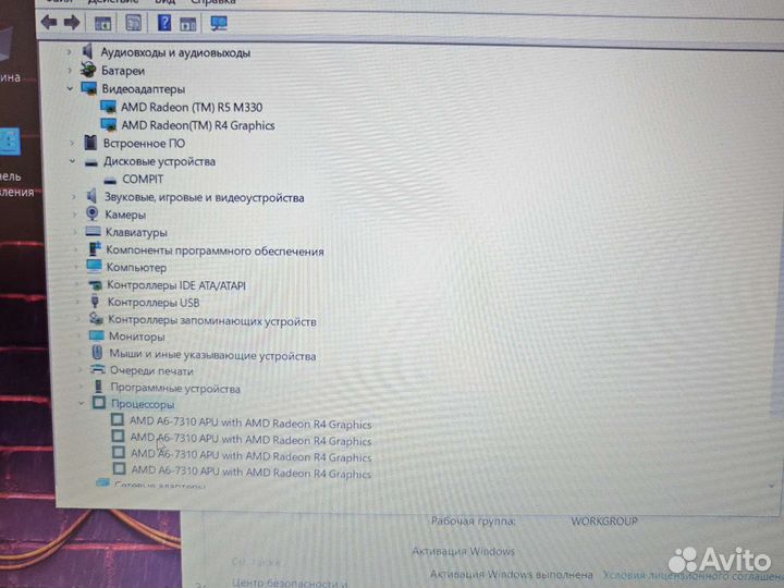 HP 15-ba508ur FHD AMD A6-7310 4-ядр/8Gb/256SSD/4Gb